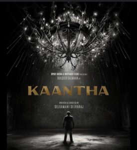 Kaantha 