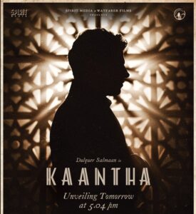 Kaantha teaser out now 
