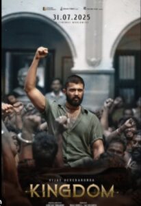 Kingdom 