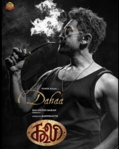 Rajnikant movie coolie