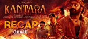 Kantara Day 1 collection